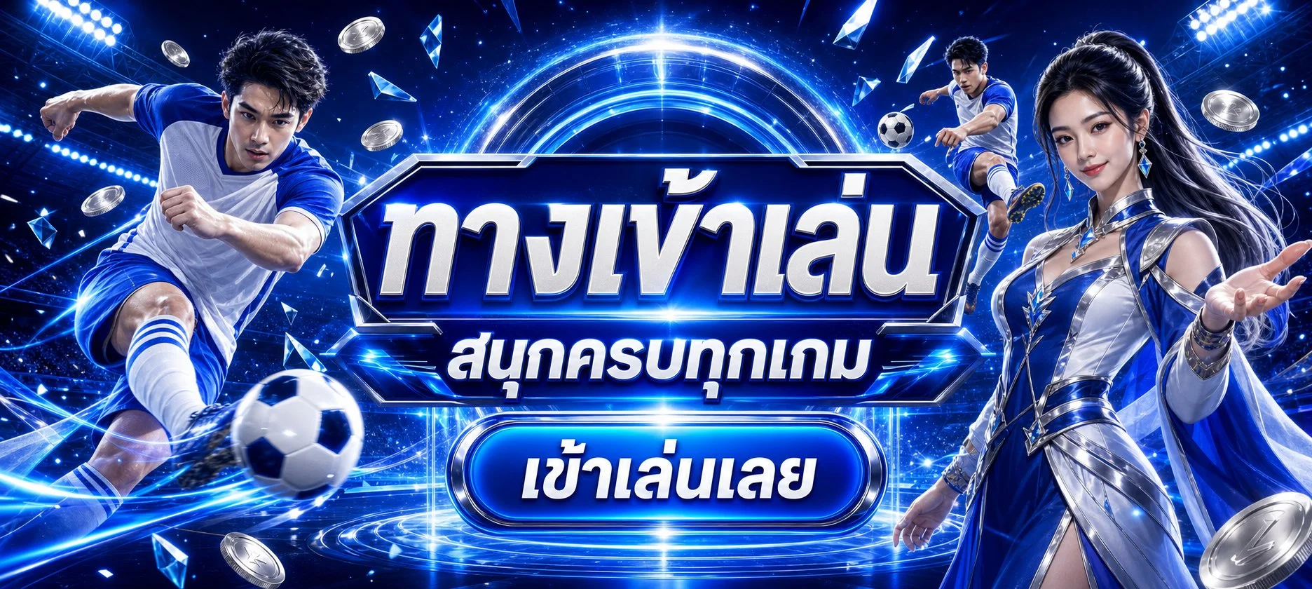 สล็อตออนไลน์ 789KWIN รวมค่ายเกมดังแตกง่ายจ่ายจริง