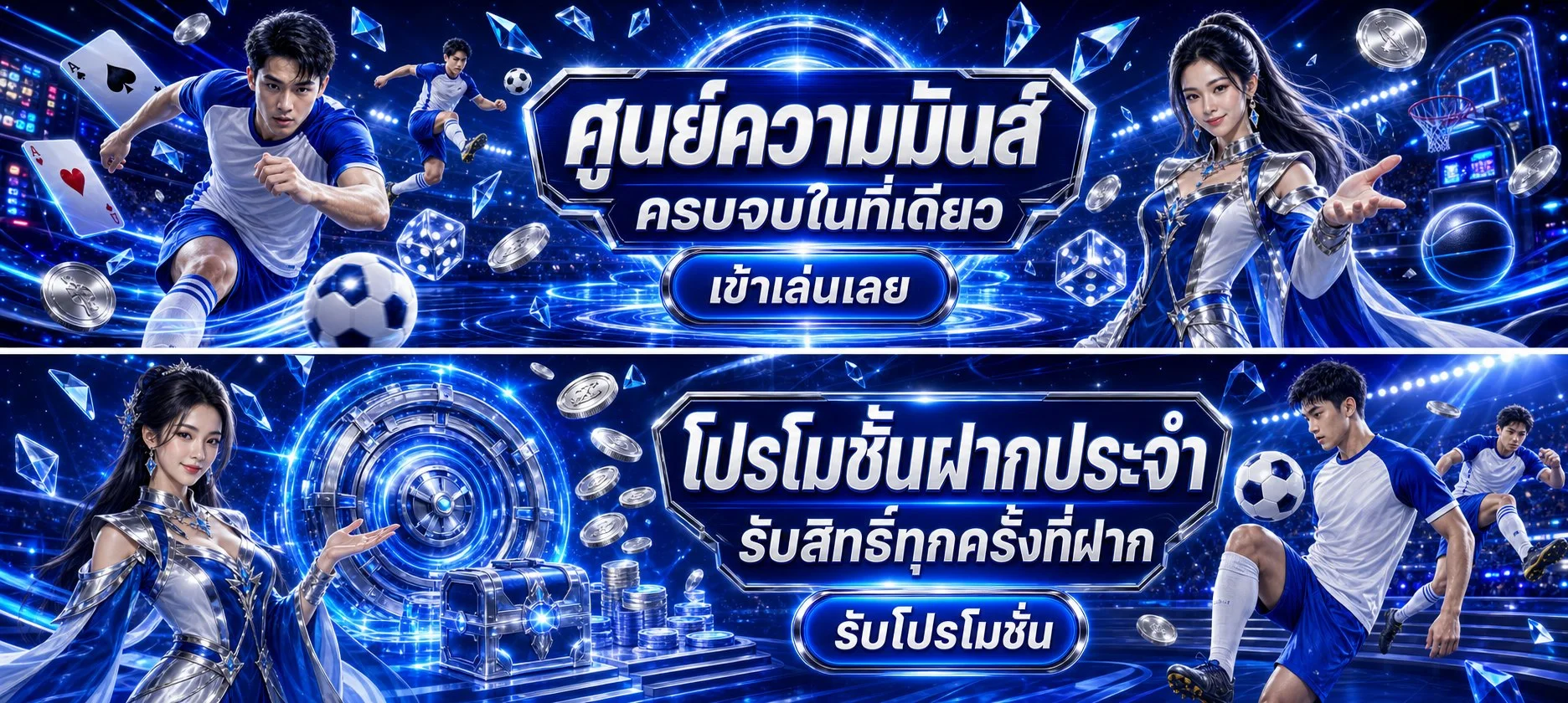 หน้าหลัก 789KWIN เว็บตรง สล็อต บาคาร่า แทงบอลออนไลน์